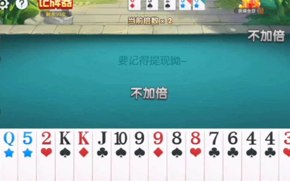 比特28APP安全防护功能