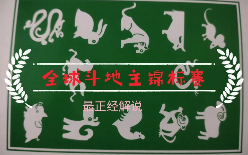 比特28APP游戏大厅