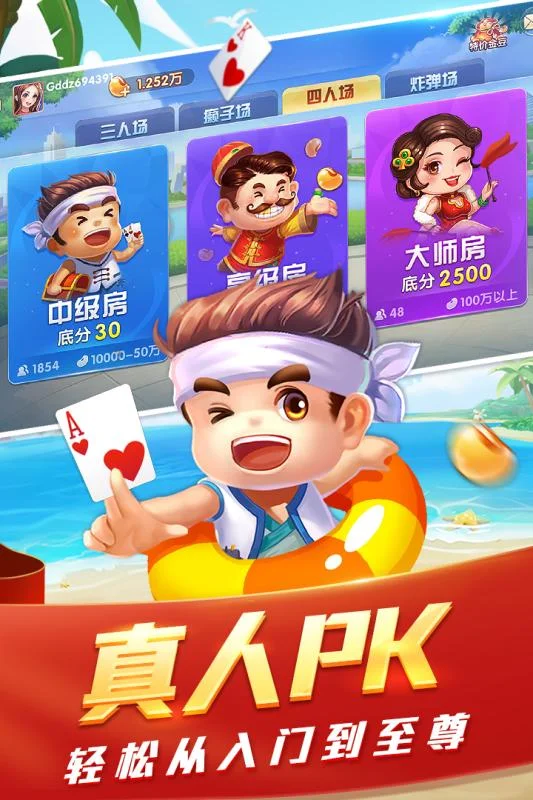 比特28APP下载二维码
