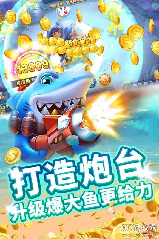 比特283D捕鱼游戏，极致视觉盛宴