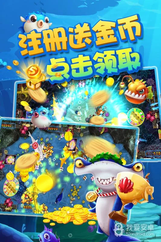 比特28深海猎场捕鱼，探索神秘海底世界