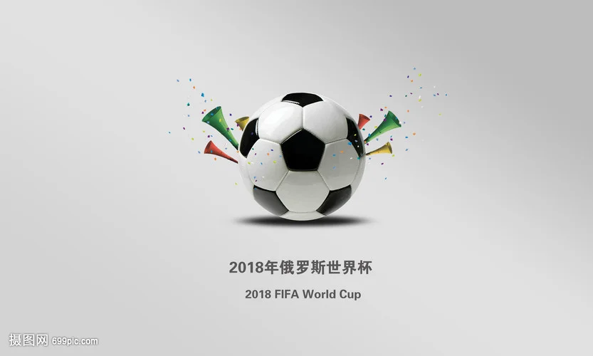 体育赛事产品入口
