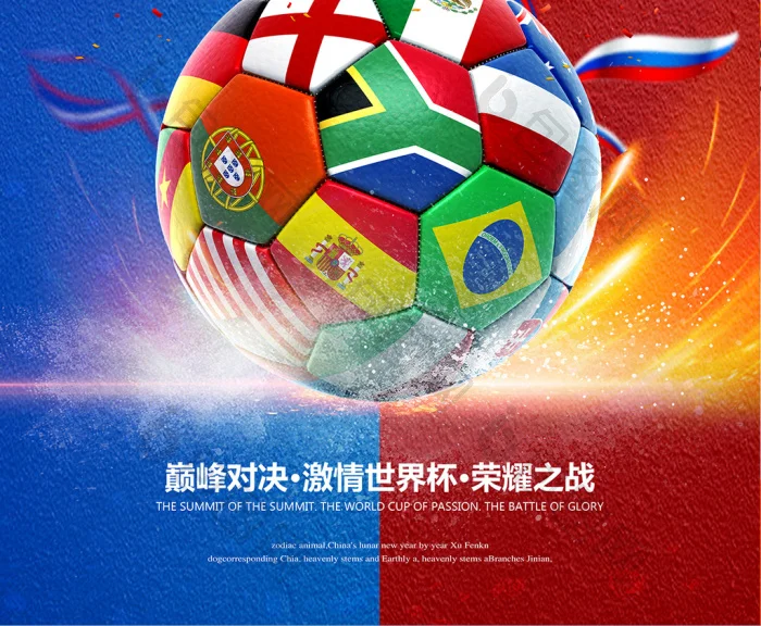 优惠活动产品入口